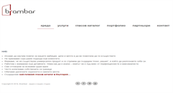 Desktop Screenshot of brambar.com